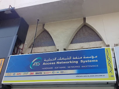 Acess Networking Systems - Jeddah -