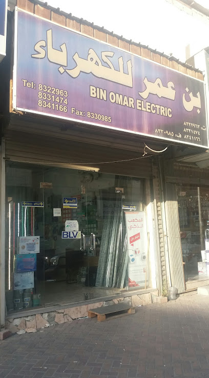 بن عمر للكهرباء - Saudi Arabia|Dammam 32416|Al Dawasir|King Faisal St