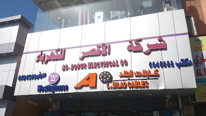 اسلاك الريادة - Jeddah - +966 12 648 4546