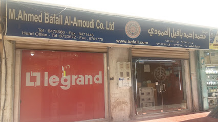 شركة محمد أحمد بافيل العمودي - Jeddah - +966 12 647 8560