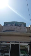 القيصر للحاسبات - Taif - +966 50 194 3440
