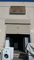 محل دوالي - Al Khobar - +966 55 242 0233