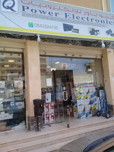 كيو باور للإلكترونيات - Jeddah -