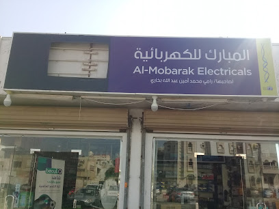 المبارك للكهربائية - Jeddah - +966 50 819 2400