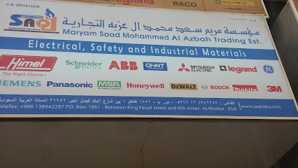 مؤسسة مريم سعد محمد ال عزبه التجارية - Al Khobar - +966 13 894 2287