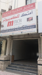 مشعل التقنية التجارية - Tabuk - +966 54 643 4848