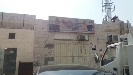 محل عون حسن عون - Al Madinah Al Munawwarah - +966 14 822 4217