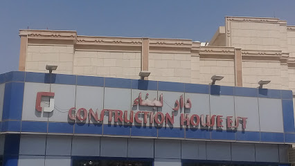 Building House Foundation - Riyadh - +966 11 478 5820