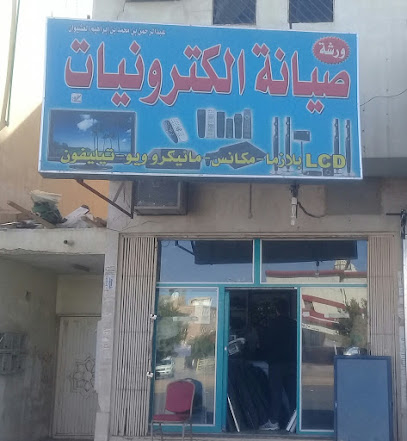 Electronics repair service - Riyadh - +966 57 068 3537