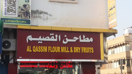 Qassim Mills - Al Khobar - +966 13 899 3916