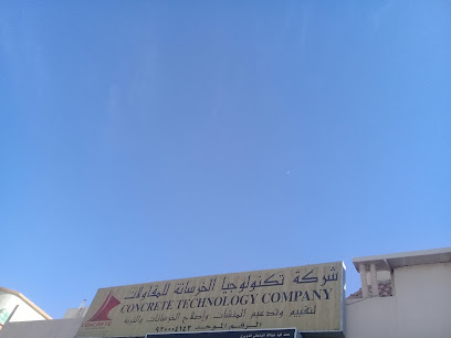 Concrete Technology Company - Riyadh - +966 55 997 9994