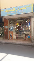مؤسسة مصادر الأضواء للتجارة - Jeddah - +966 12 647 2023