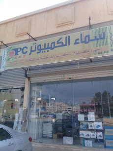 Pc sky سماء للكمبيوتر - Jeddah -