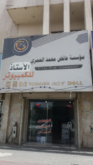 مؤسسة عائض محمد العمري للكمبيوتر - Tabuk - +966 53 673 7154