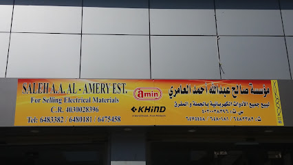 مؤسسة صالح عبد الله أحمد العامري - Jeddah - +966 12 648 0181