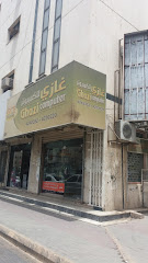 غازي للكمبيوتر - Tabuk - +966 55 302 5559