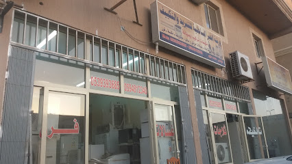 ورشة الخبر الساحلية للتبريد والتكييف - Al Khobar - +966 59 481 2340