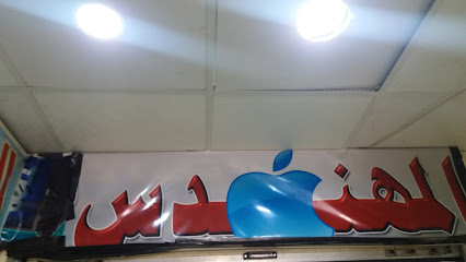 المهندس - Taif - +966 54 254 9677