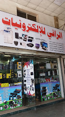 الراقي للإلكترونيات - Taif - +966 50 822 6034