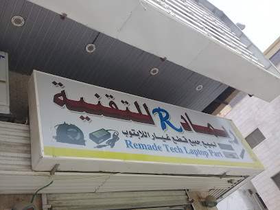 Remade R Technology - Jeddah -