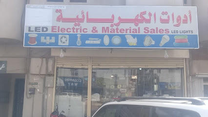 أدوات الكهربائية - Riyadh - +966 11 461 4315