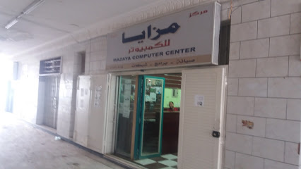 مركز مزايا للكمبيوتر - Tabuk - +966 14 428 2107
