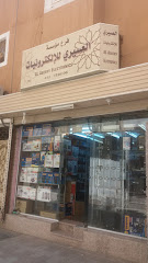 مؤسسة العسيري للإلكترونيات - Taif - +966 50 930 1033