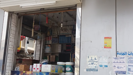 عبدالله محمد حسين القحطاني لأدوات السباكة والكهرباء - Khamis Mushait - +966 17 223 1024