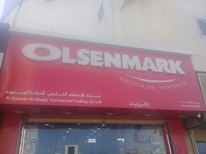 شركة الإعتصام الخليجي للتجارة المحدودة - Jeddah - +966 12 649 3939