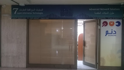 Seven Layers IT - Riyadh - +966 11 216 5775