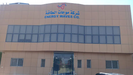 شركة موجات الطاقة - Riyadh - +966 11 476 8656