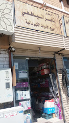 محل ناصر اليافعي - Taif - +966 12 735 5296