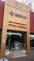 شركة أياز التجارية المحدودة - Taif - +966 55 370 7999