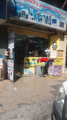 مركز مانيلا للكمبيوتر والإلكترونيات - Al Khobar - +966 54 336 2022