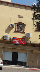 فرسان - Taif - +966 50 777 3075